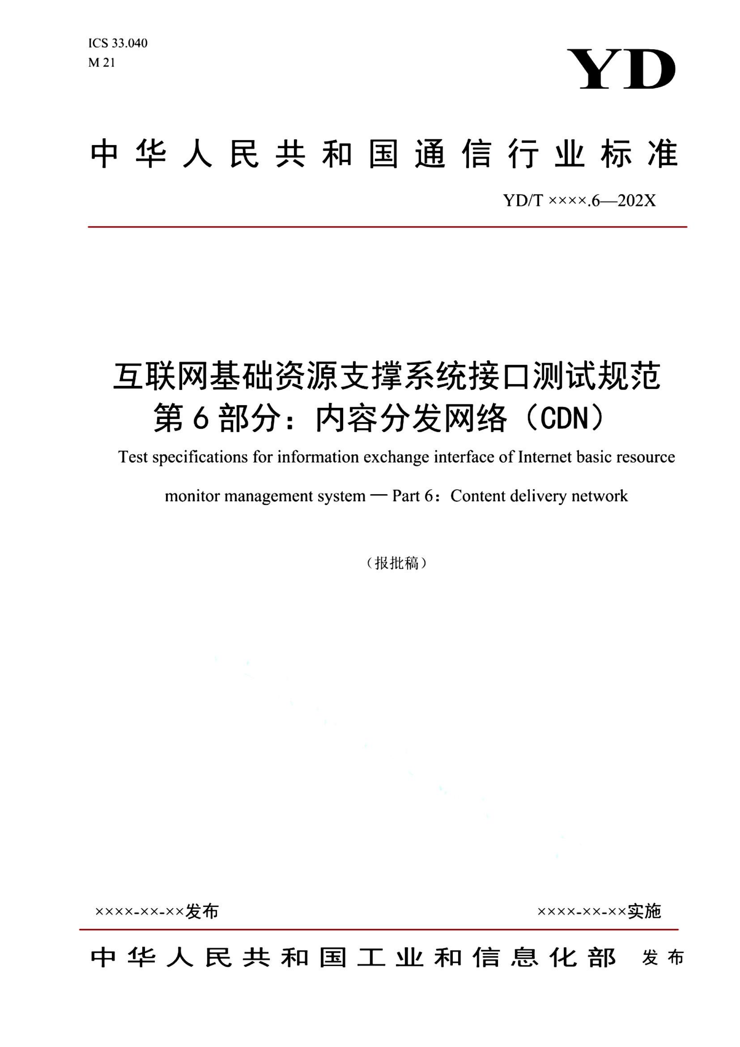 资源详情图